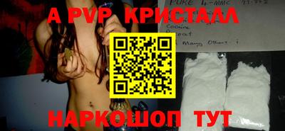 мет Краснодар