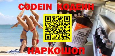 прущие крисы Краснознаменск