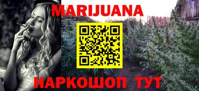 прущие крисы Краснознаменск