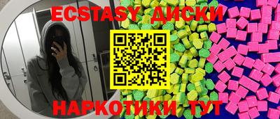 кокаин премиум Краснокаменск