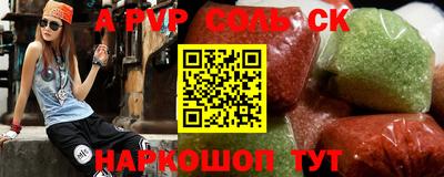 мет Краснодар