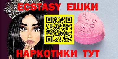 кокаин премиум Краснокаменск