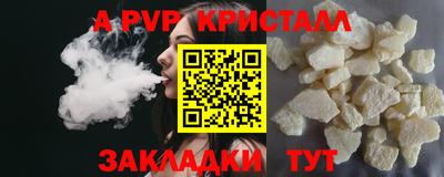 прущие крисы Краснознаменск