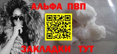 прущие крисы Краснознаменск