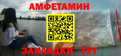 кокаин премиум Краснокаменск
