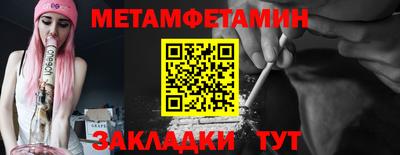 кокаин премиум Краснокаменск