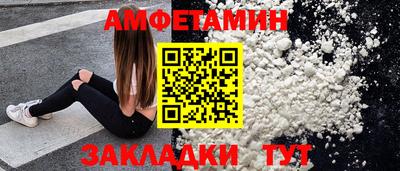 прущие крисы Краснознаменск