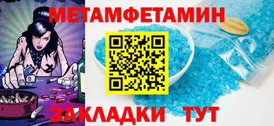мет Краснодар