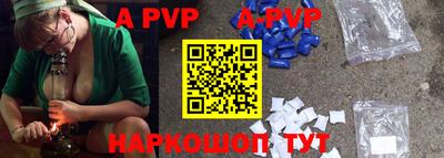 кокаин премиум Краснокаменск