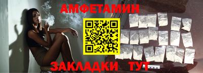мет Краснодар