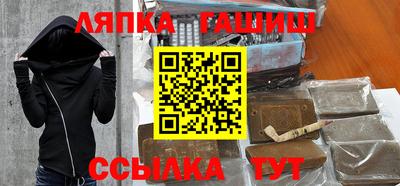 мет Краснодар