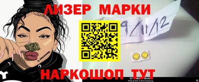 кокаин премиум Краснокаменск