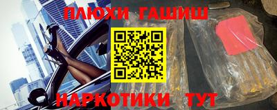 мет Краснодар