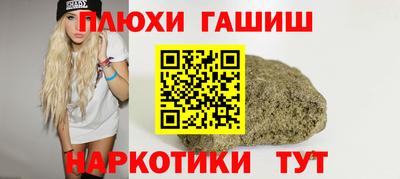 кокаин премиум Краснокаменск