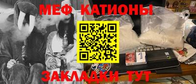 прущие крисы Краснознаменск