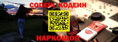 кокаин премиум Краснокаменск