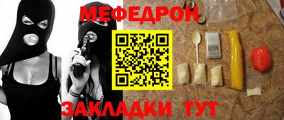 мет Краснодар