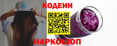 прущие крисы Краснознаменск