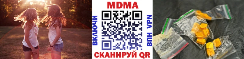 MDMA VHQ  Зеленогорск 
