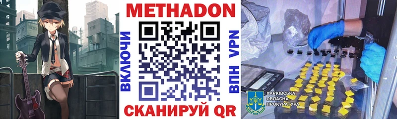 маркетплейс официальный сайт  Зеленогорск  Метадон белоснежный 