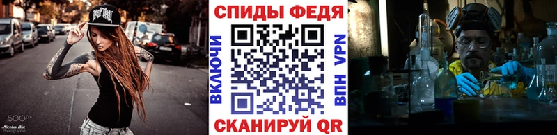 Метамфетамин пудра  OMG рабочий сайт  Зеленогорск 