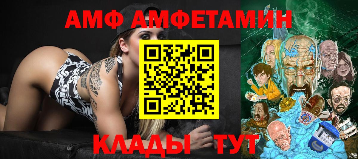 МЕТАМФЕТАМИН пудра  Вход с VPN  МЕТАМФЕТАМИН  Зеленогорск 