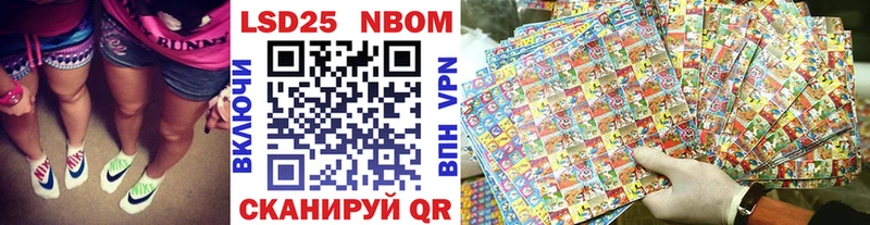цена наркотик  Зеленогорск  Марки N-bome 1,8мг 