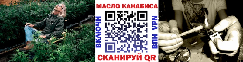 купить   Зеленогорск  Дистиллят ТГК вейп 