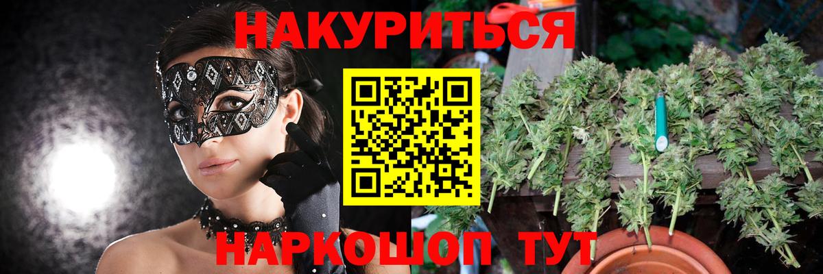 МАРИХУАНА THC 21%  Конопля OG Kush  МАРИХУАНА индика  Вход с VPN  Зеленогорск 
